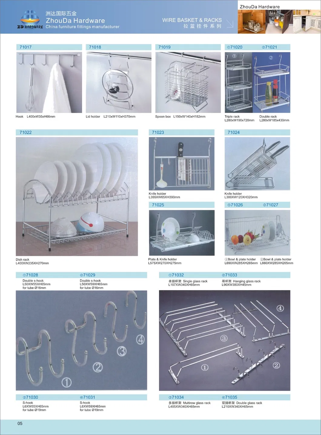 Kitchen Storage Rack 4