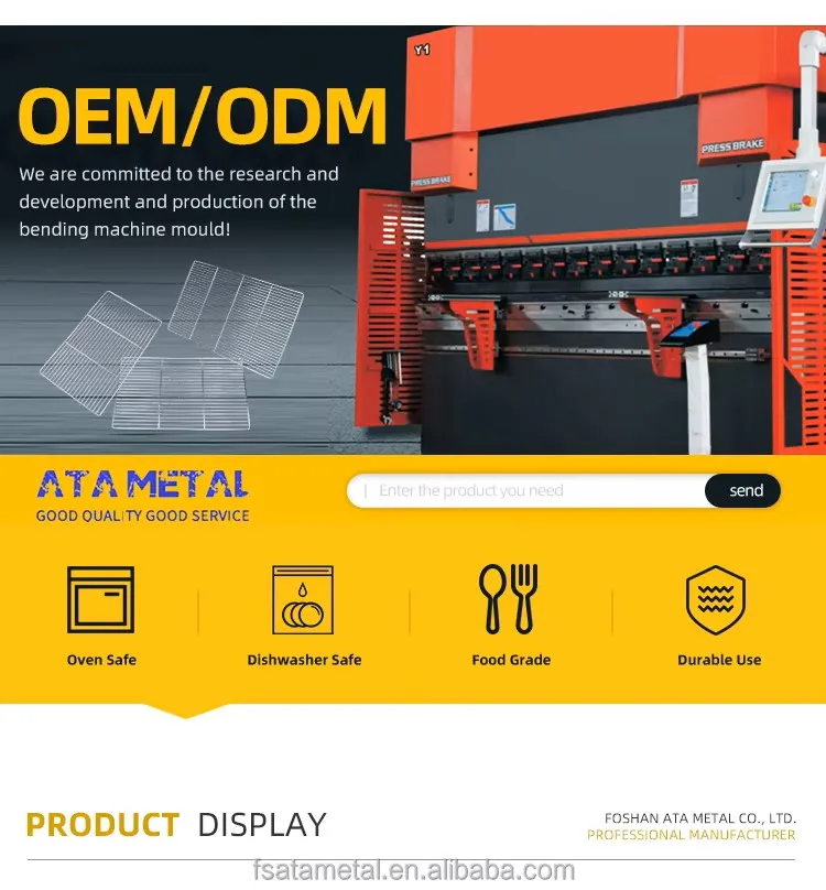 Spice Rack Main View