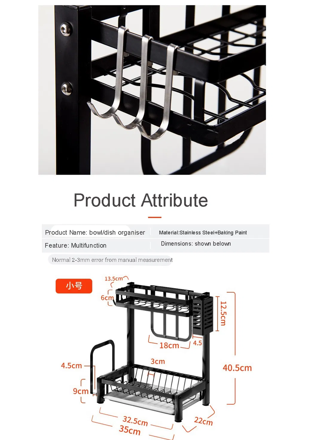 Multi-Level Tool Storage