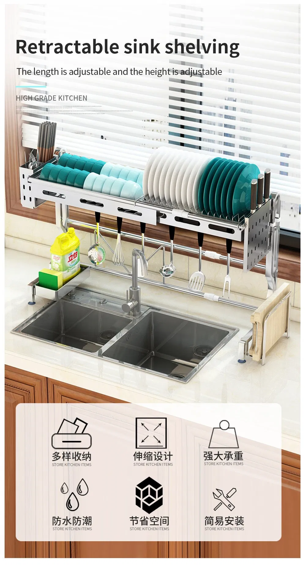 Kitchen Storage Solution