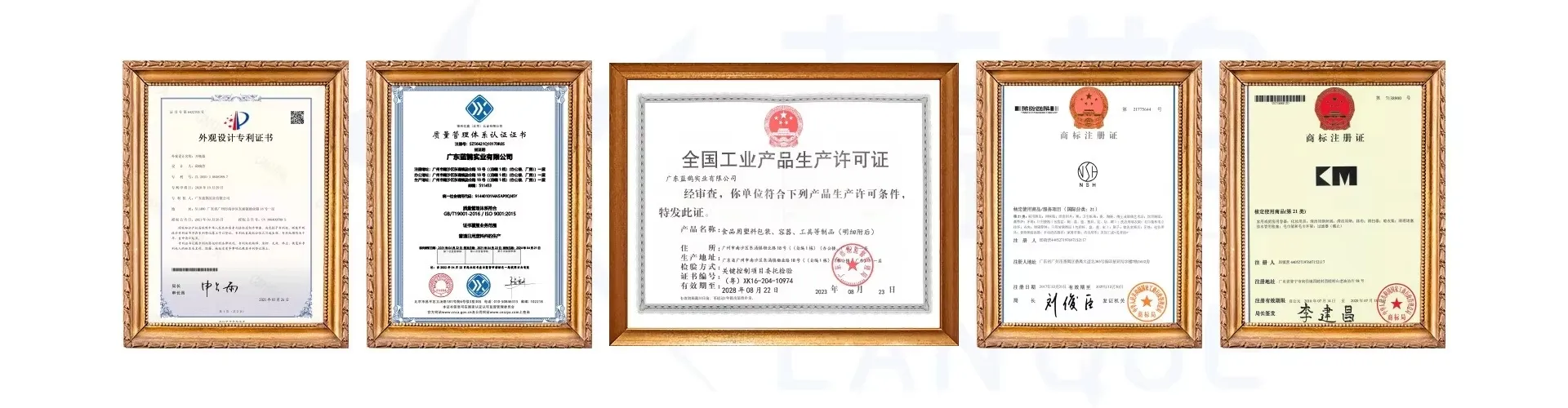 Certifications Display