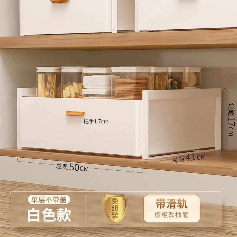 Pull out Storage Basket with Smooth Sliding Rail for Cabinet