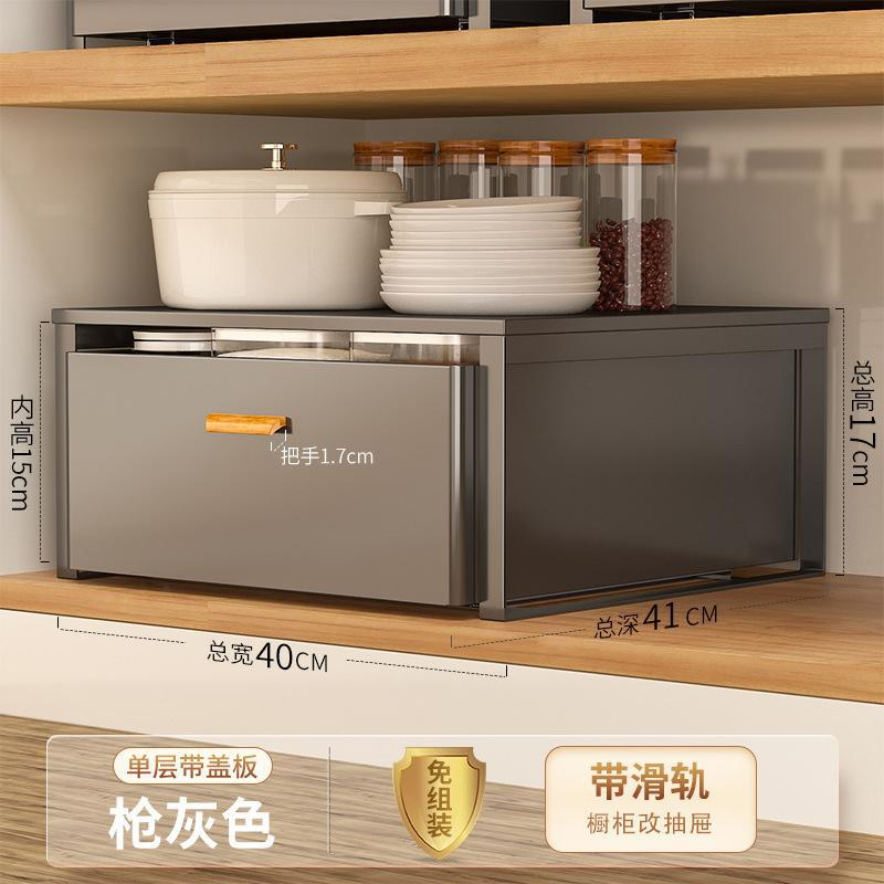 Pull out Storage Basket with Smooth Sliding Rail for Cabinet