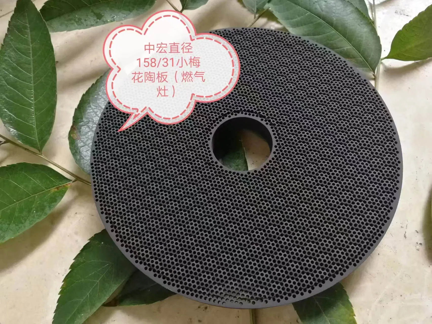 Round Square Hexagon Circular Triangle Shapes Cordierite Honeycomb Ceramic Plate for Baking Oven Burning Part