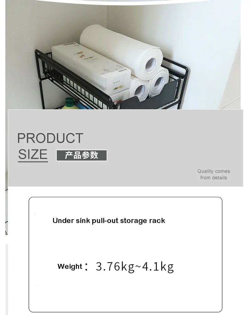 Under Sink Organizer 9