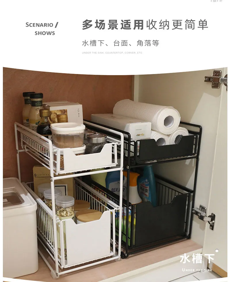 Under Sink Organizer 7