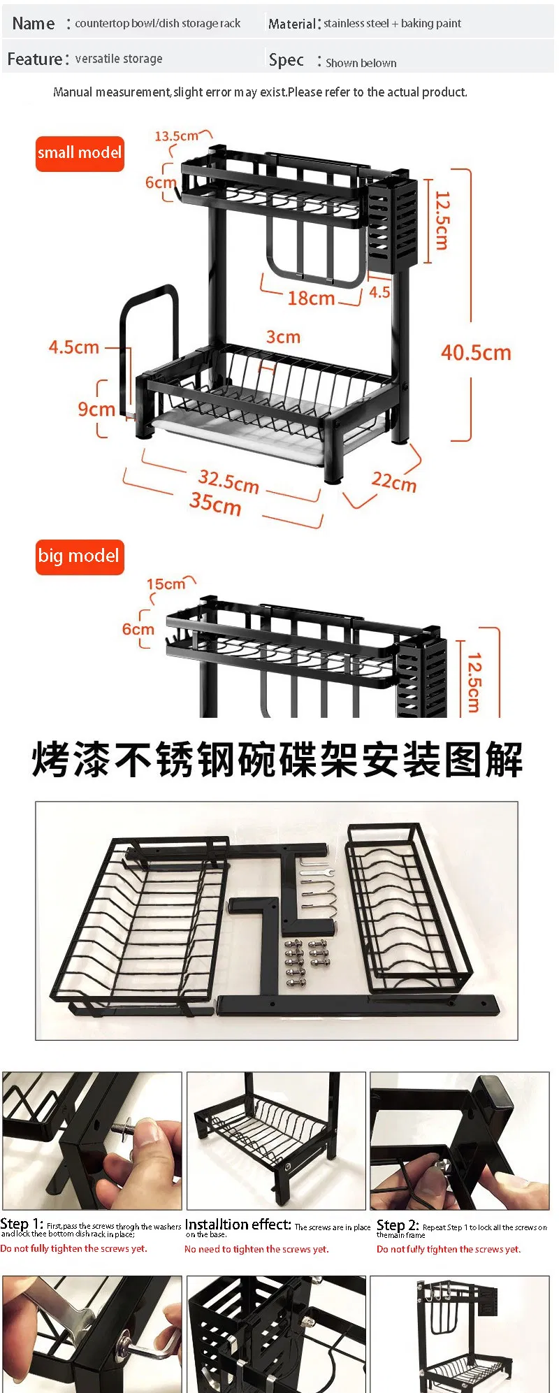 Kitchen Organization Rack Detail 4