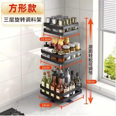 Kitchen Organizer 6