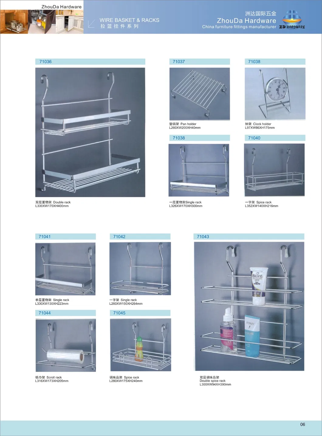 Kitchen Storage Rack 5