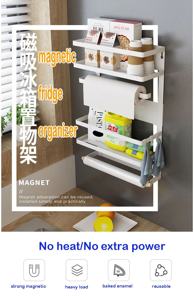 Magnetic Refrigerator Shelf View 1