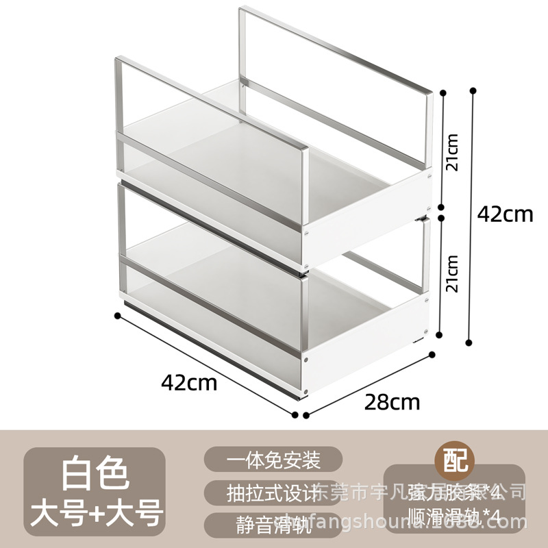 Multi-Layer Pull-out Kitchen Storage Basket for Spices, Oil and Seasonings