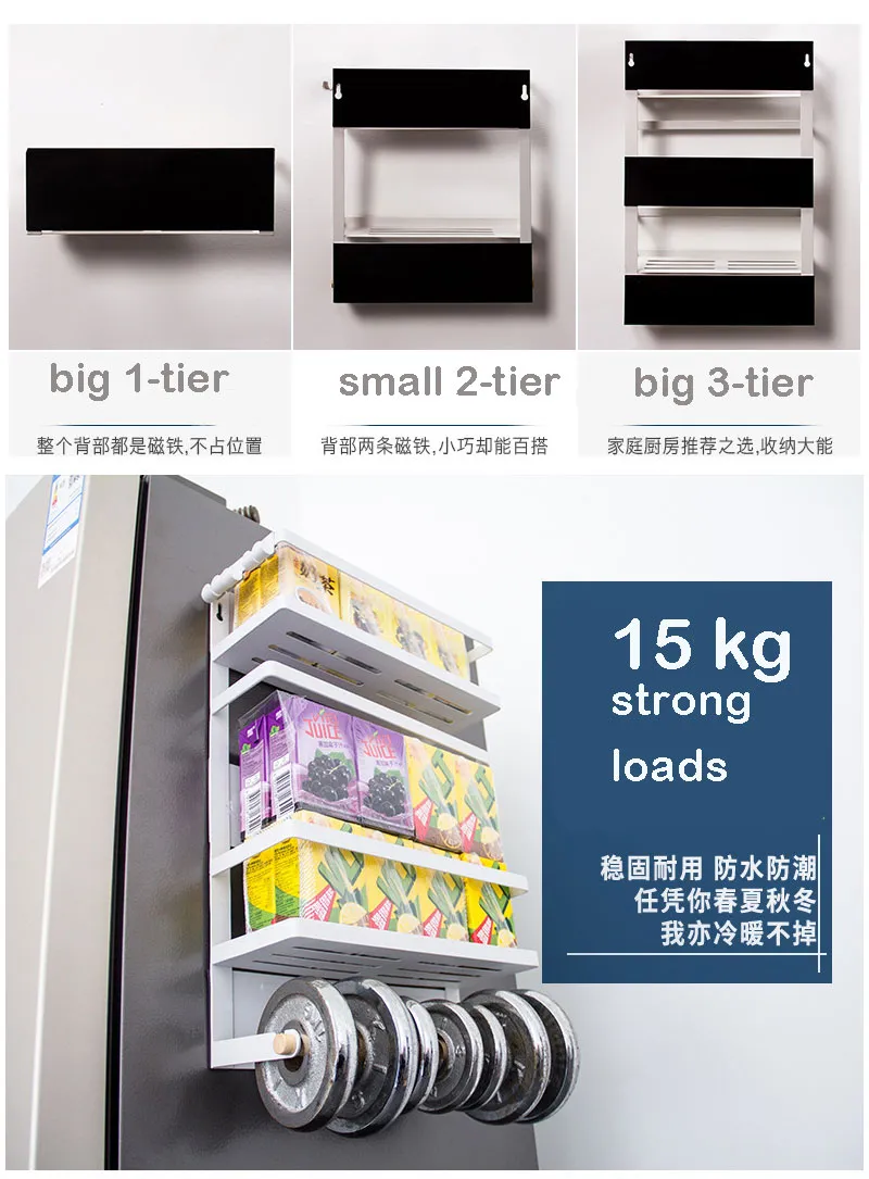 Magnetic Refrigerator Shelf View 3