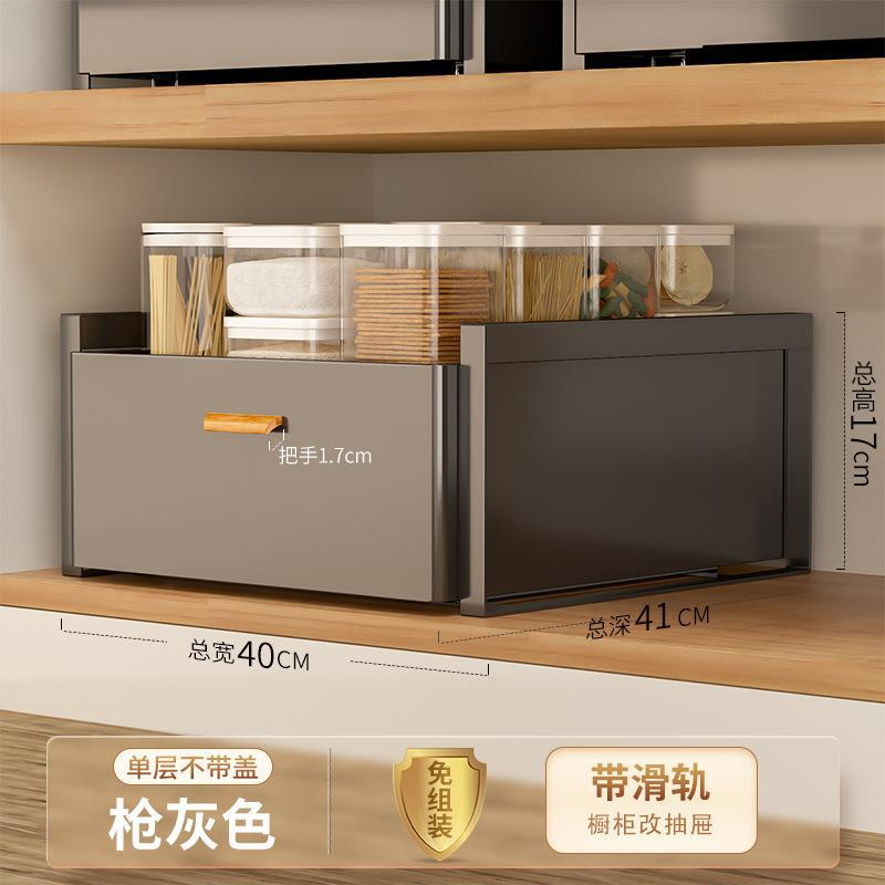 Pull out Storage Basket with Smooth Sliding Rail for Cabinet