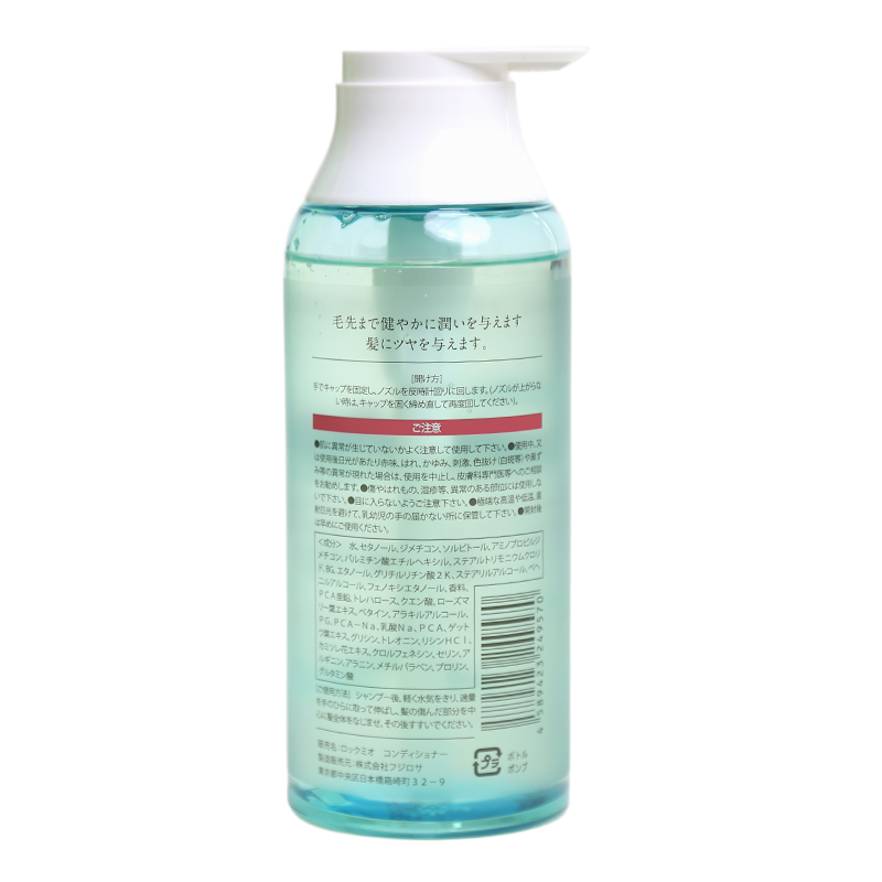 LOCKMIO Kid's Shampoo & Body Wash 2-in-1 500ml Coconut Oil Infused Cleansing Moisturizing Soothing Hair Care