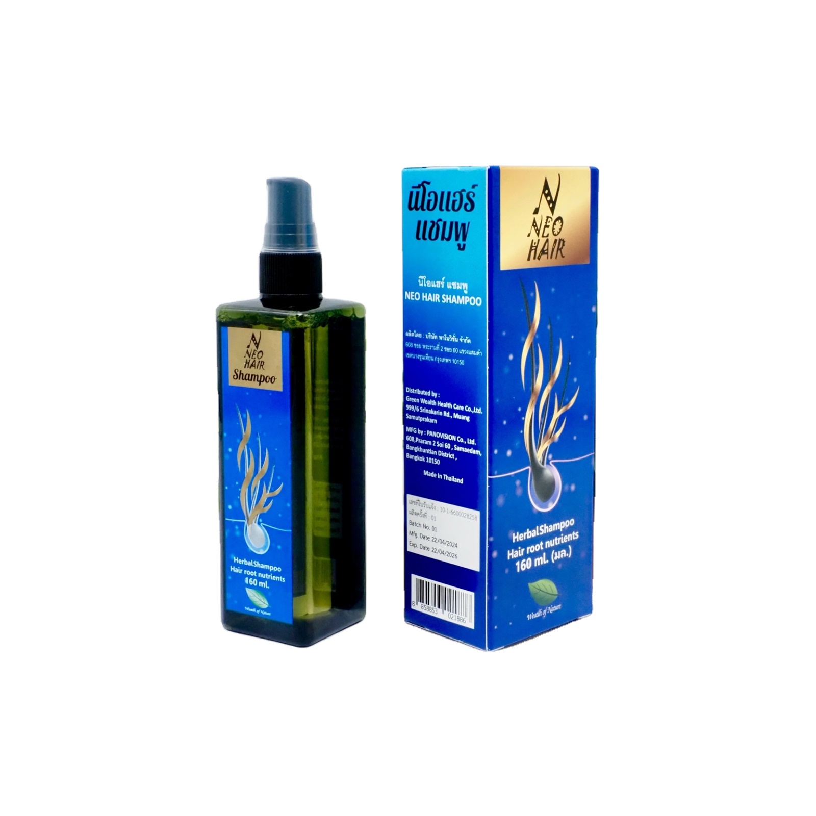 Green Wealth Thailand's Neo Hair Shampoo Gel Daily Professional Organic Hair Care for Hair Loss Prevention Thickening Natural
