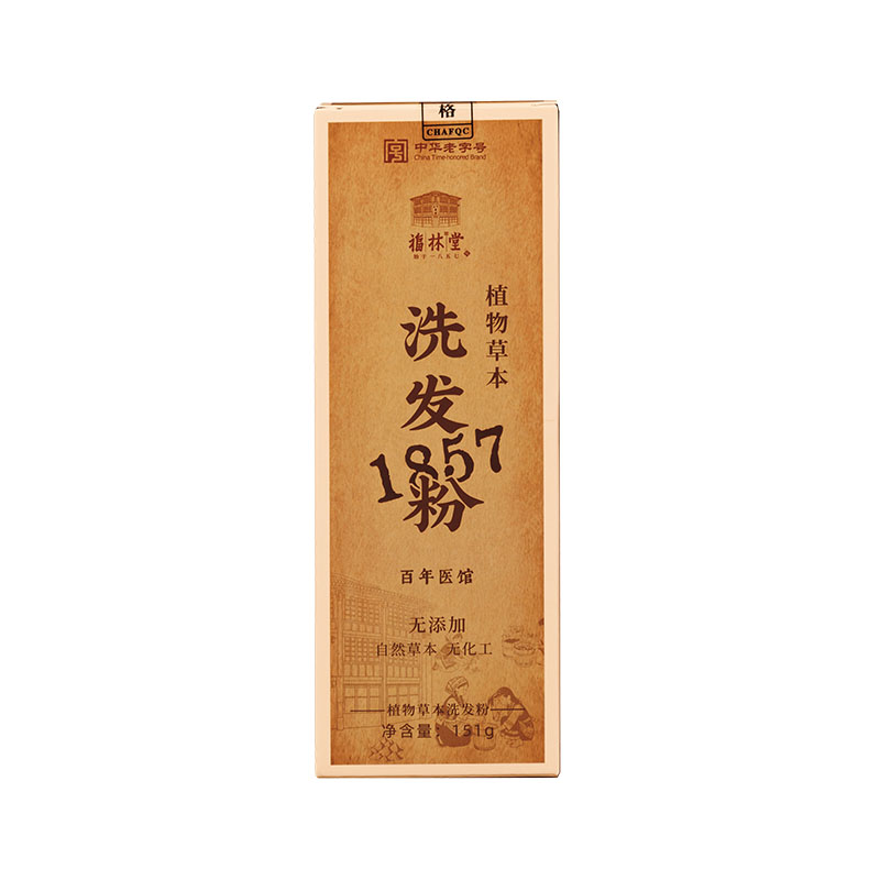 Natural Herbal Shampoo Powder with Plant Extracts for Daily Hair Care