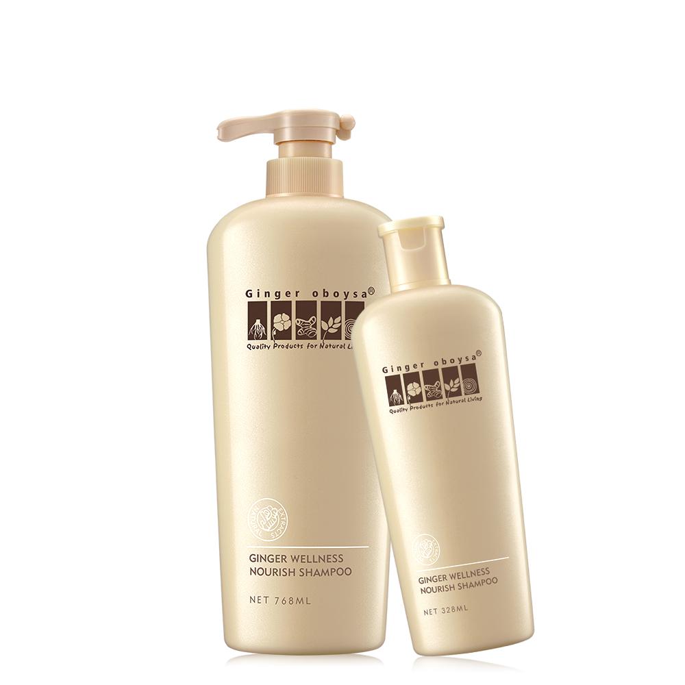 Ginger Wellness Nourish Shampoo