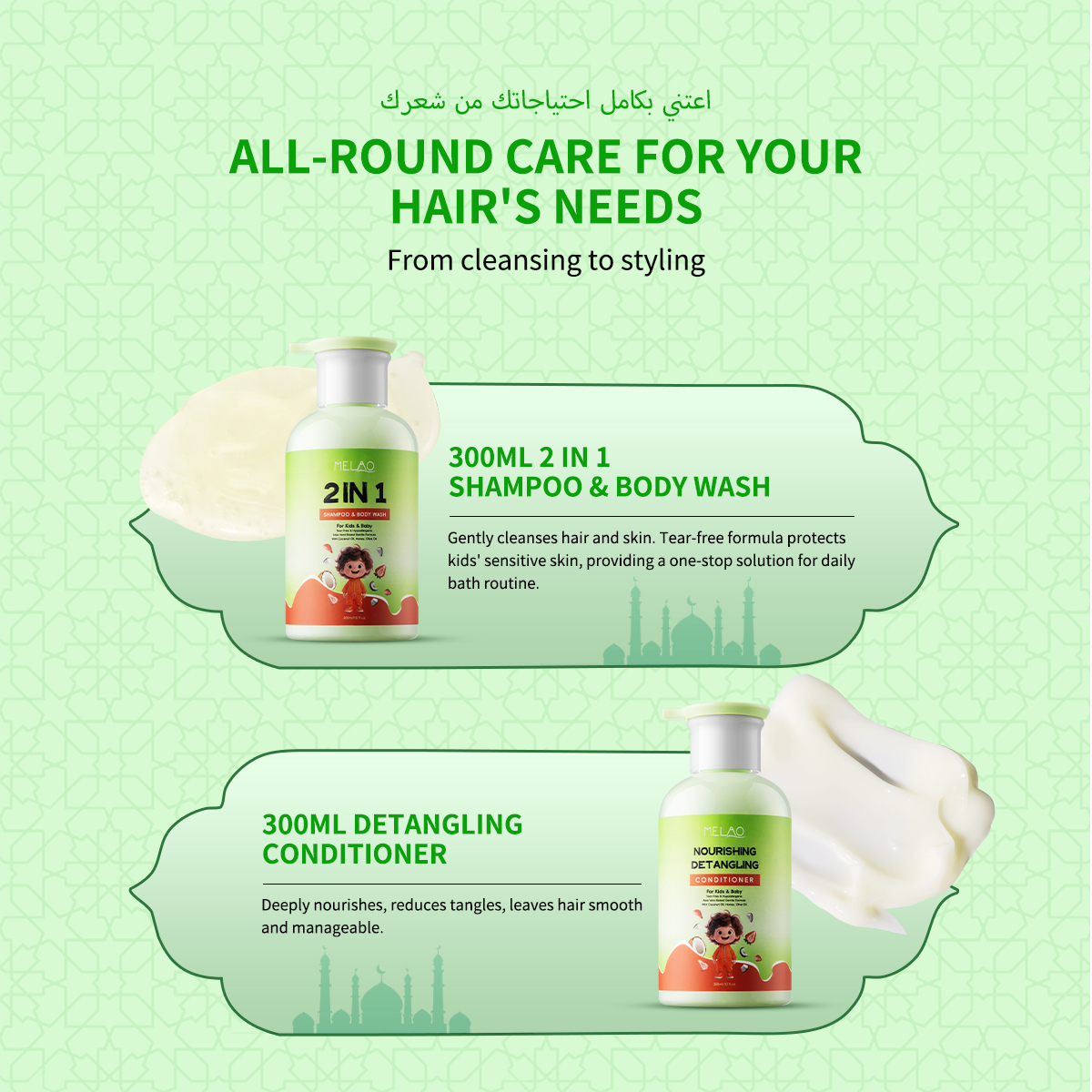 Natural Coconut Oil Baby Shampoo and Body Wash Organic Gentle Cleansing Moisturizing Baby Skin Hair Care 2 in 1 Baby Shower Gel