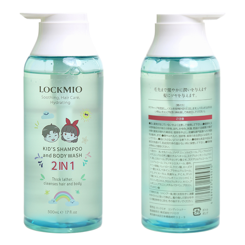 LOCKMIO Kid's Shampoo & Body Wash 2-in-1 500ml Coconut Oil Infused Cleansing Moisturizing Soothing Hair Care