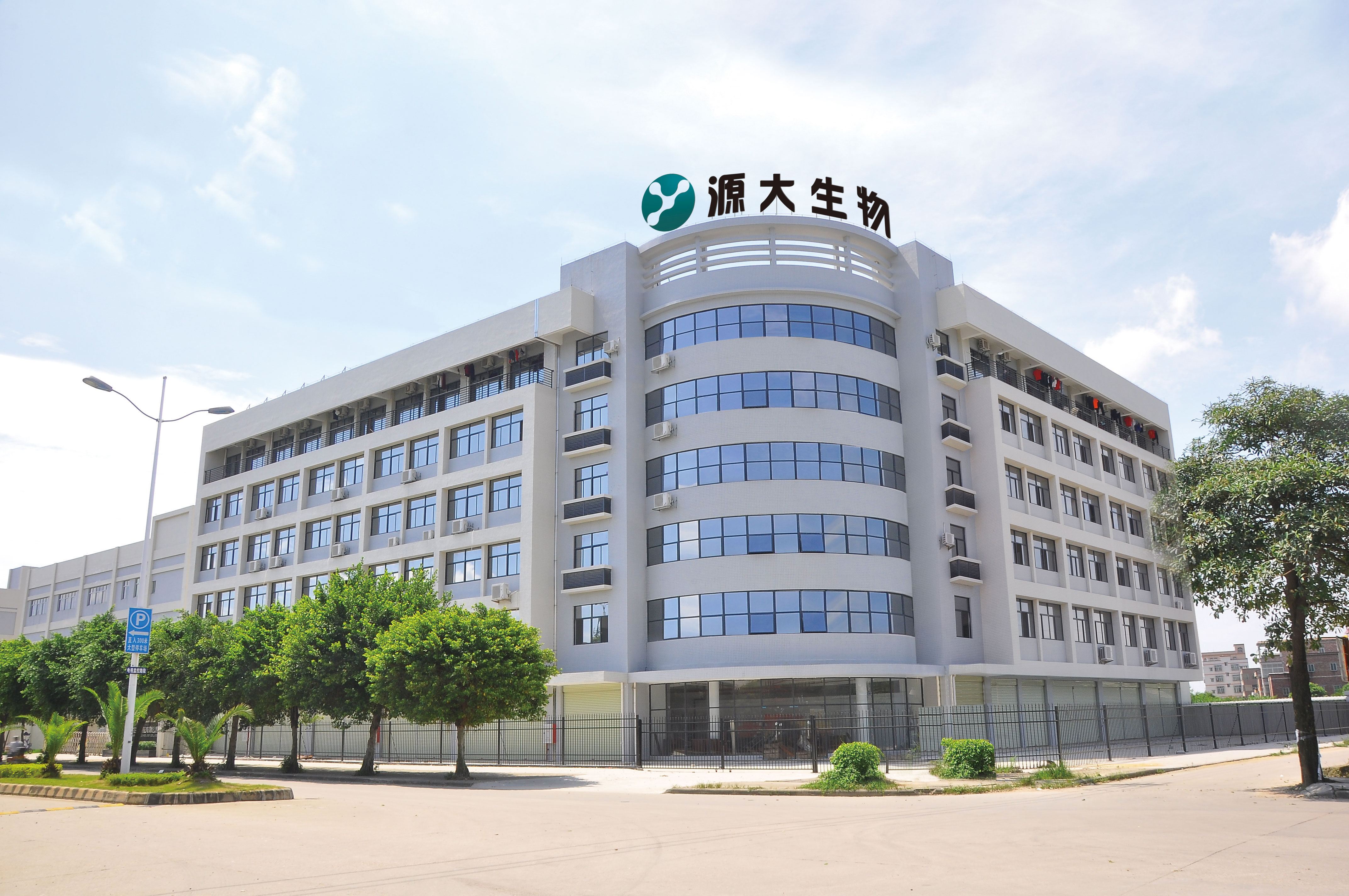 Production Facility
