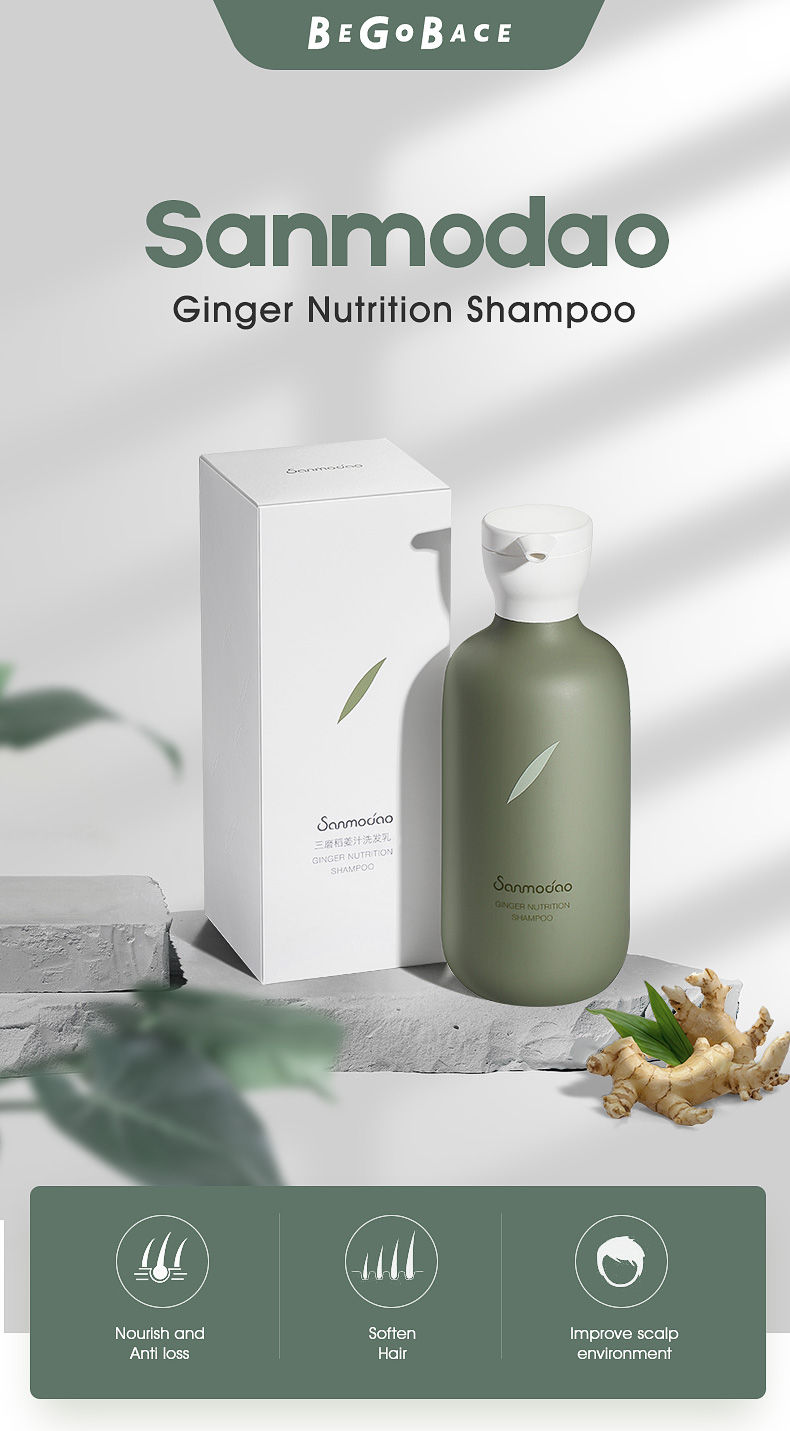 Ginger Organic Oil Shampoo