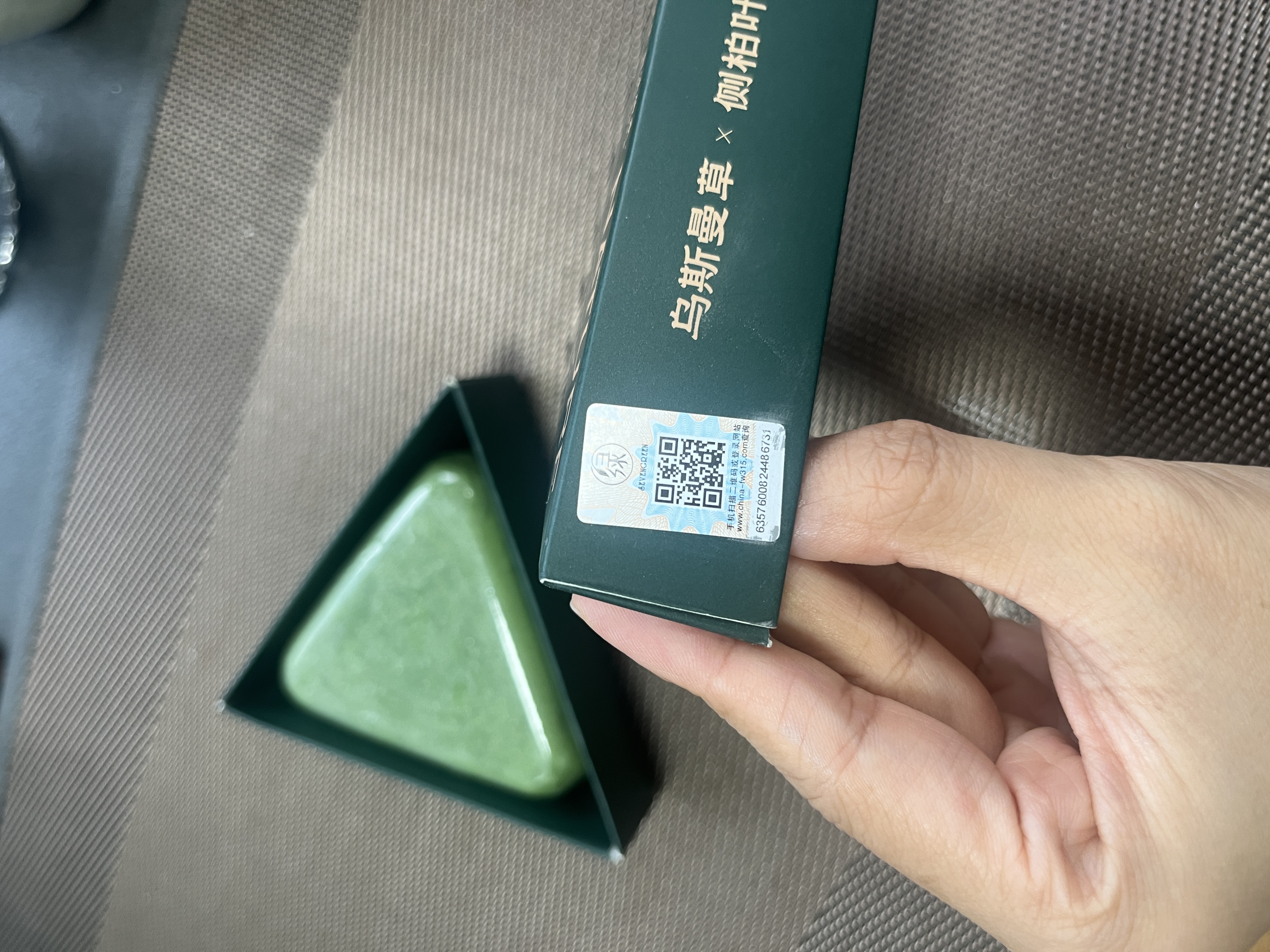 Seven Green Organic Shampoo Soap Usman Grass Handmade Solid Concentrated Formula Color Protection Anti-Oil Control Dandruff