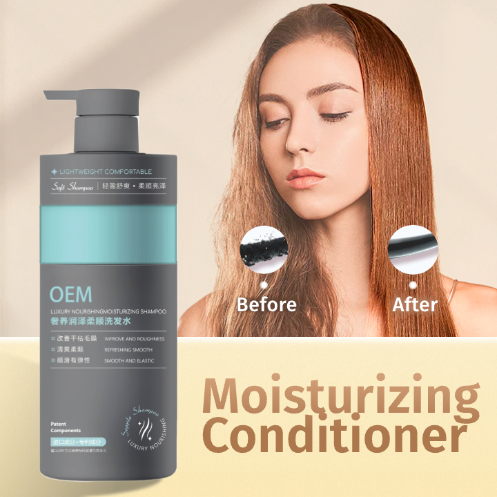 OEM Customized HALAL Light Luxury Pure Vegan Moisturizing and Smooth Shampoo