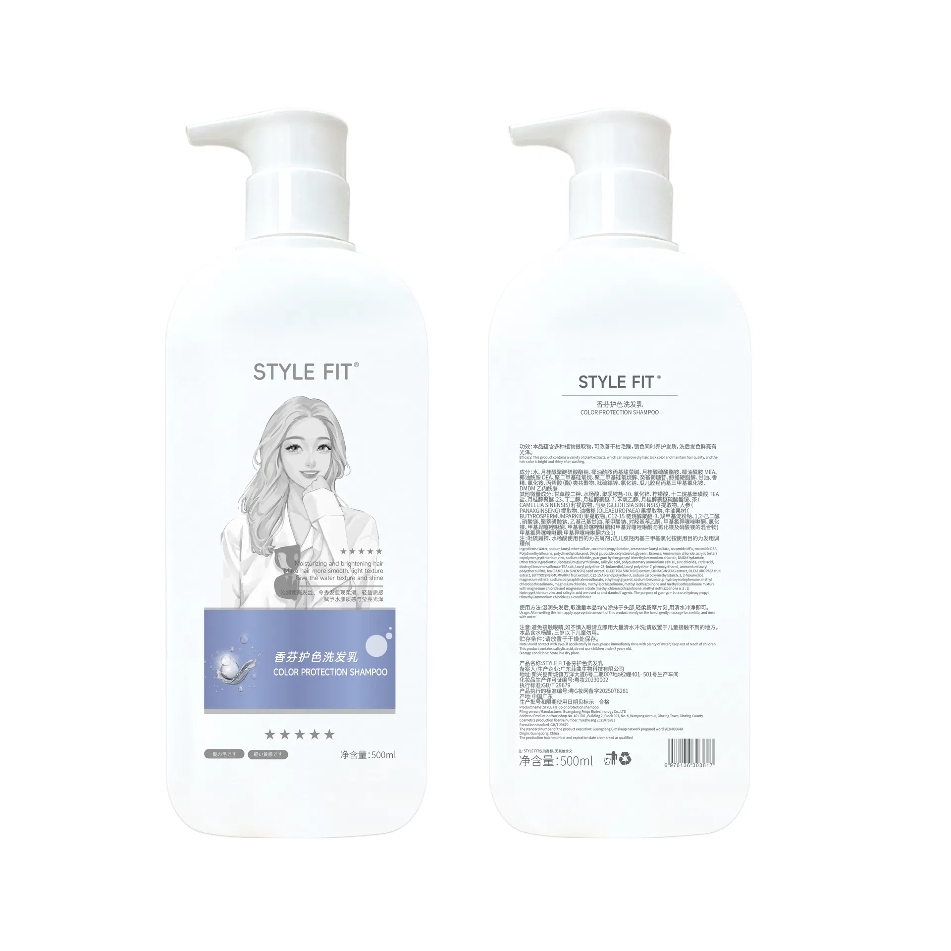 Nourishing White Hair Repair Shampoo Detail