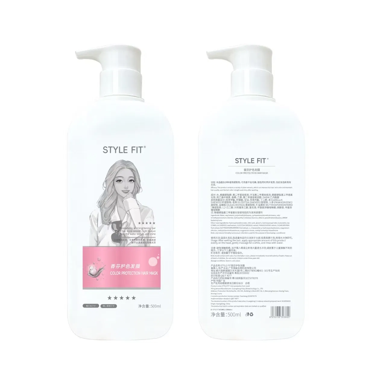 No Silicone Anti Dandruff Repairing Hair Care Shampoo