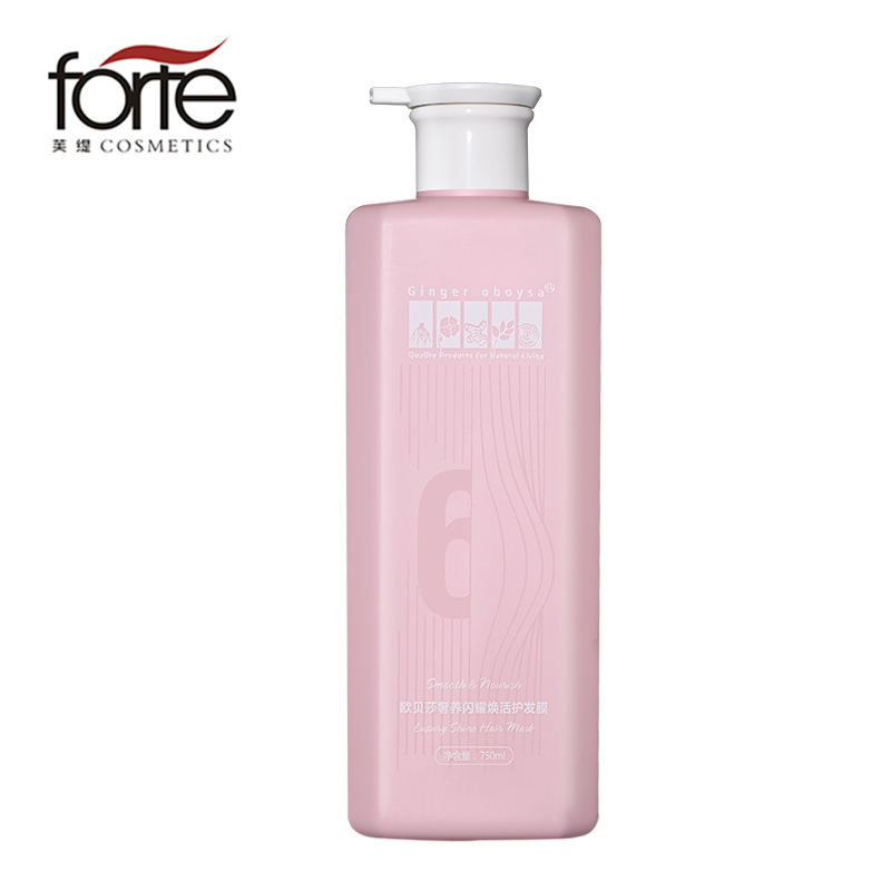 Luxury Shine & Rejuvenate Hair Mask Conditioner