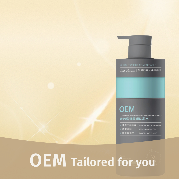 OEM Customized HALAL Light Luxury Pure Vegan Moisturizing and Smooth Shampoo