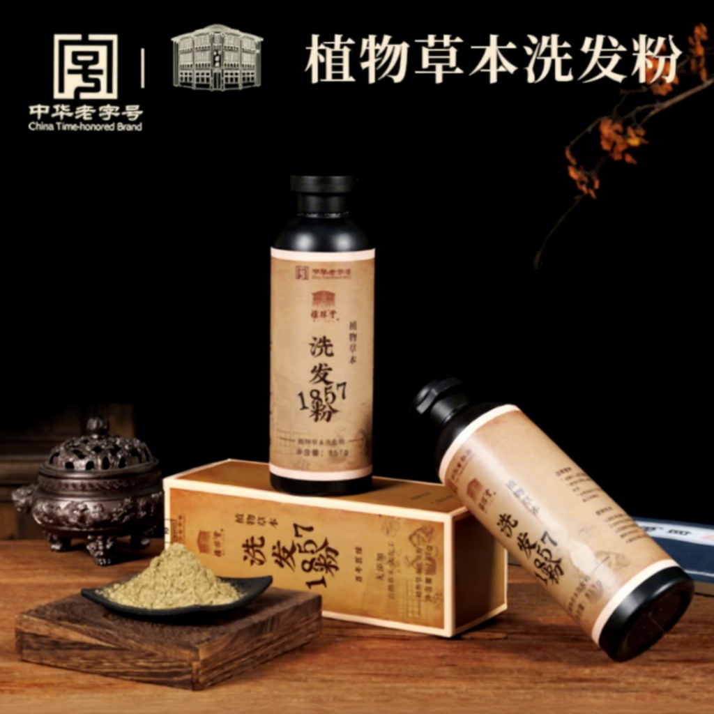 Natural Herbal Shampoo Powder with Plant Extracts for Daily Hair Care