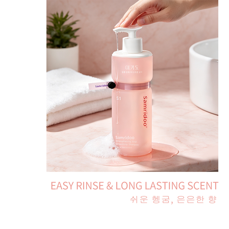 Hot Selling Salon Natural Hair Care Products Keratin Smooth Moisturizing Deep Cleansing Shampoo