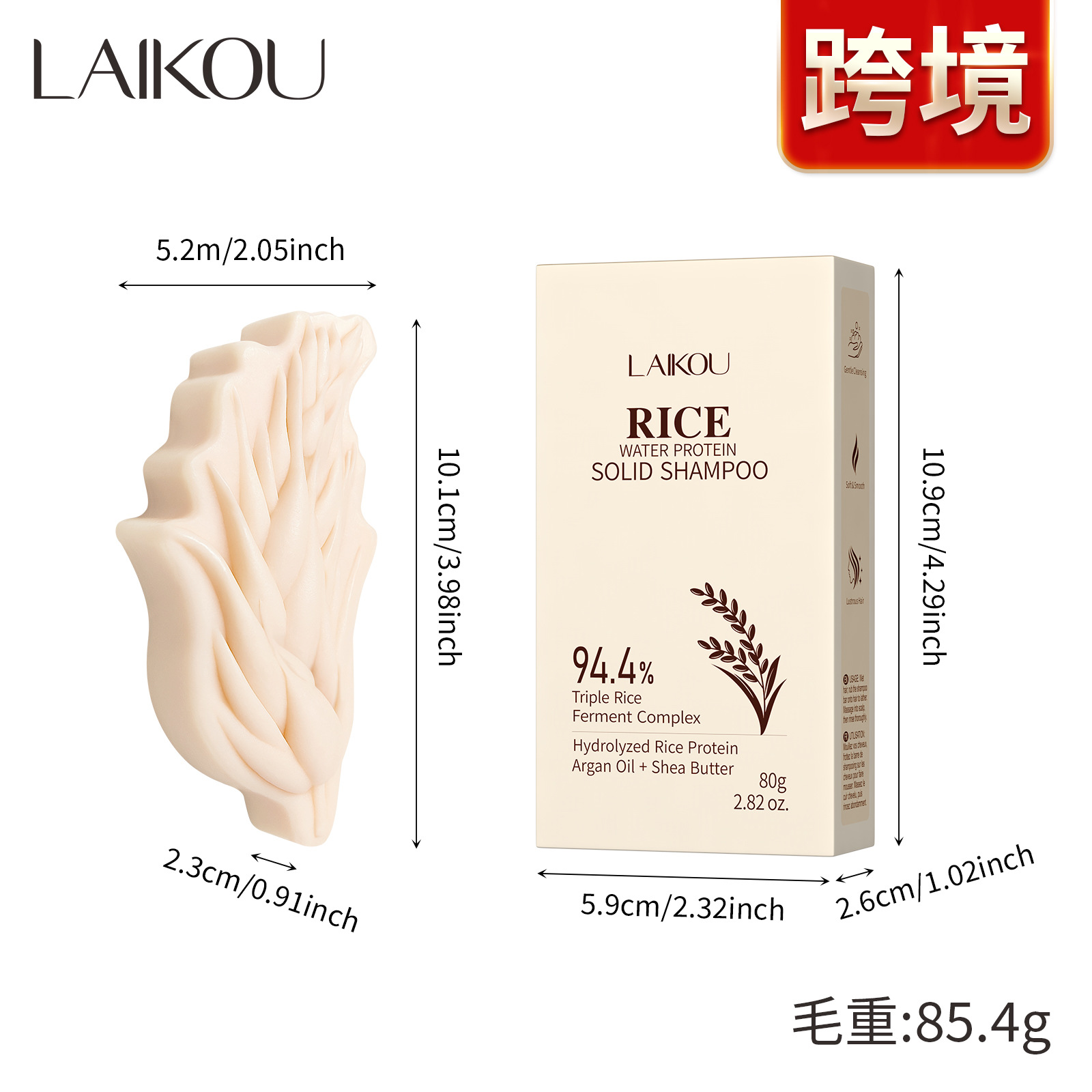 LAIKOU Rice Puree Moisturizing Portable Shampoo Bar 80g Refreshing Volumizing Deep Cleansing Shampoo Soap for Adults All Skin