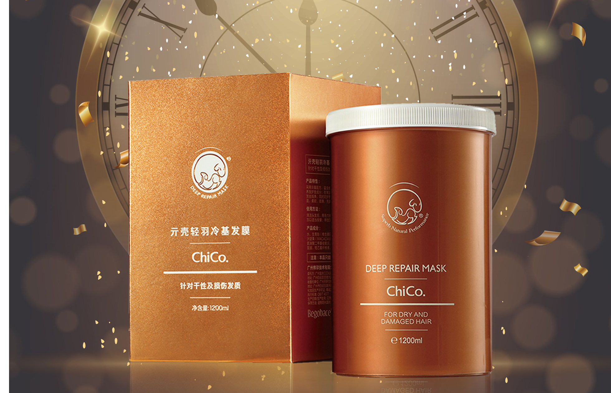 Deep Repair Hair Mask