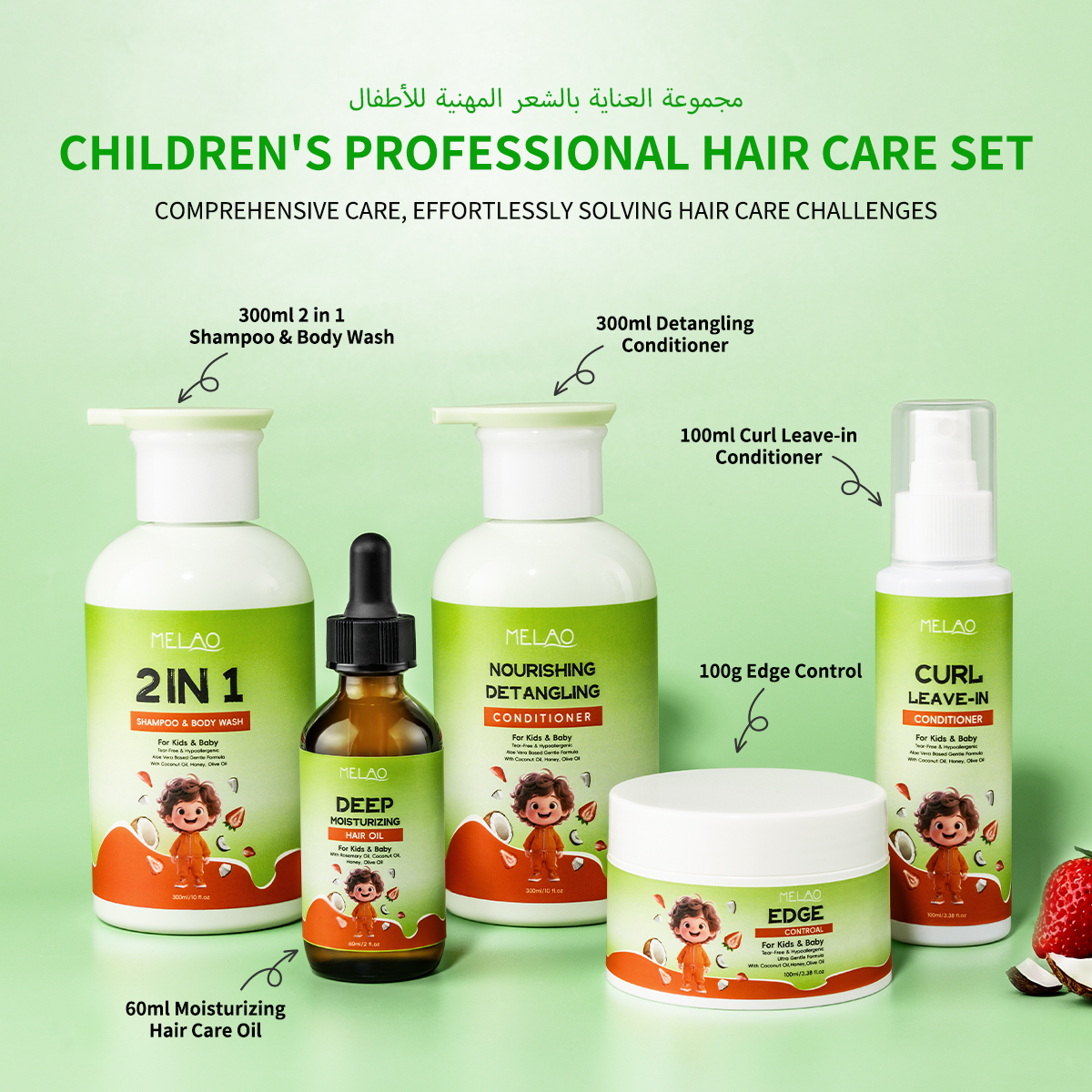 Natural Coconut Oil Baby Shampoo and Body Wash Organic Gentle Cleansing Moisturizing Baby Skin Hair Care 2 in 1 Baby Shower Gel