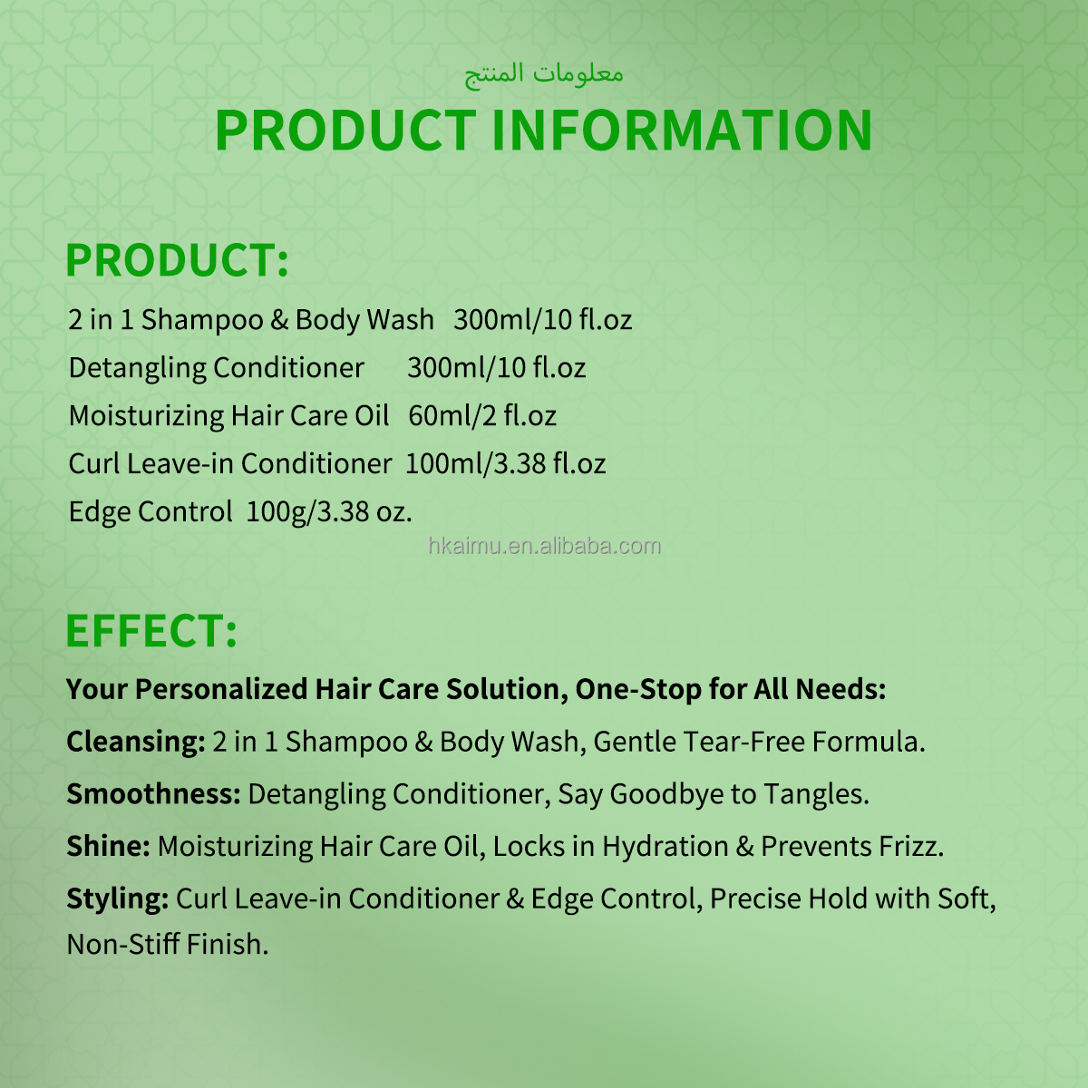 Product View 8