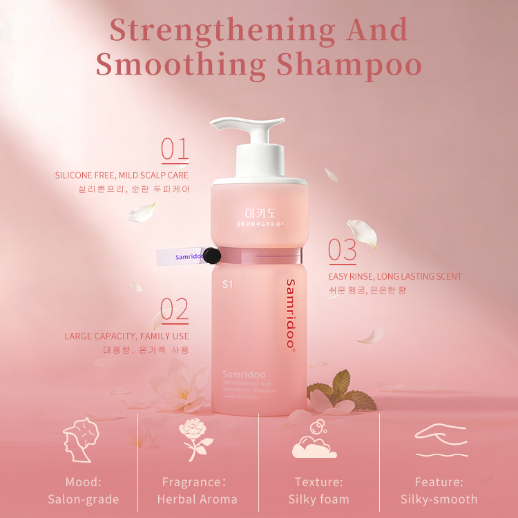Hot Selling Salon Natural Hair Care Products Keratin Smooth Moisturizing Deep Cleansing Shampoo