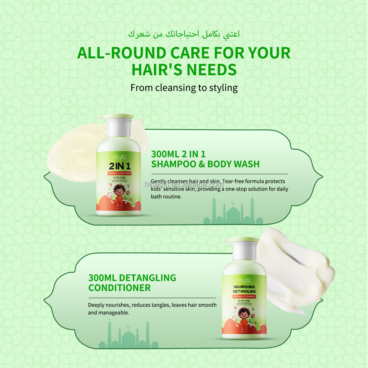 Product View 3