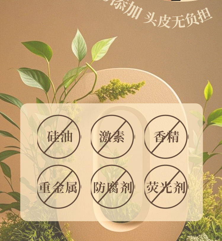 Natural Herbal Shampoo Powder with Plant Extracts for Daily Hair Care