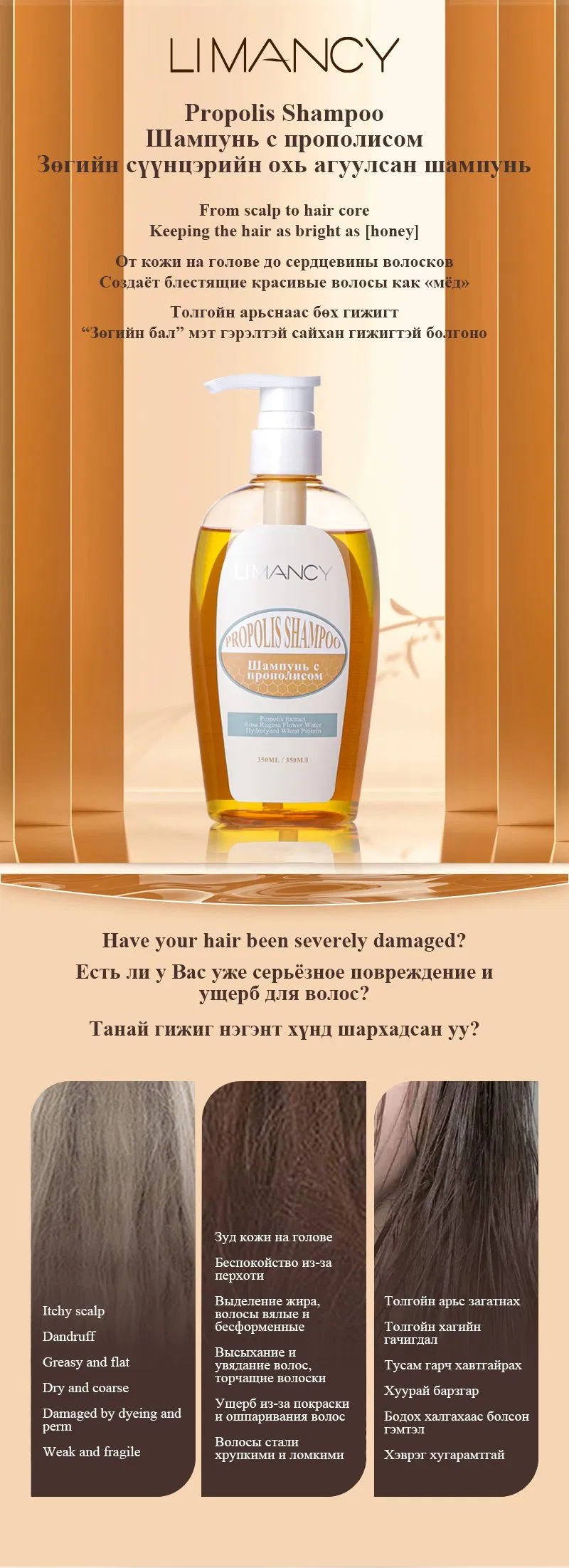 Hair Care Details