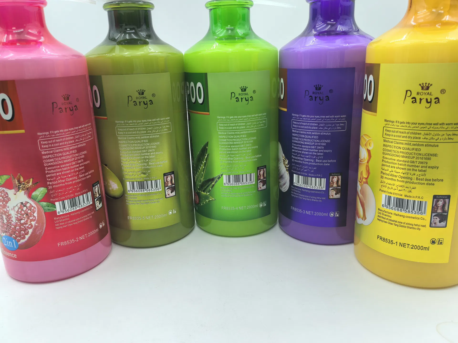 Product View 8