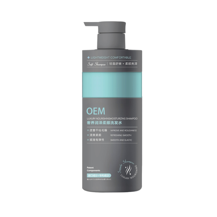 OEM Customized HALAL Light Luxury Pure Vegan Moisturizing and Smooth Shampoo