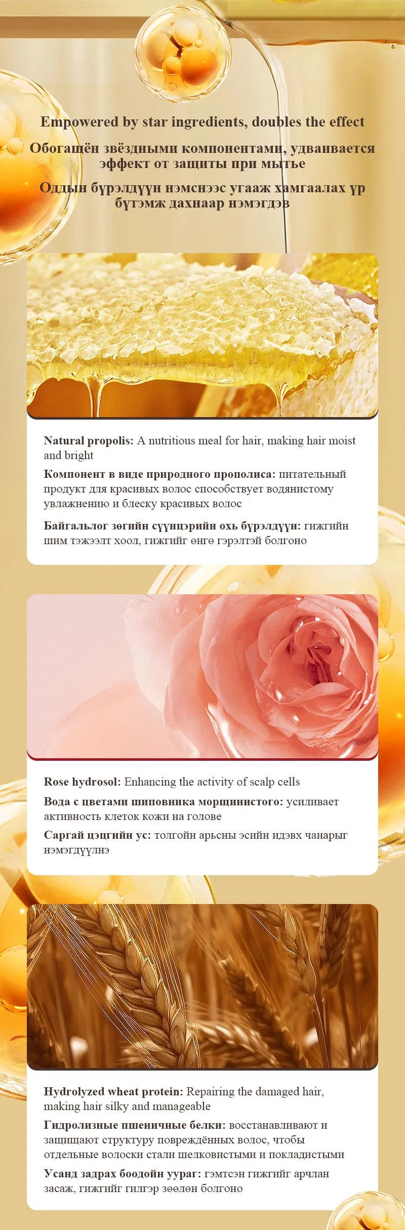 Ingredient Benefits