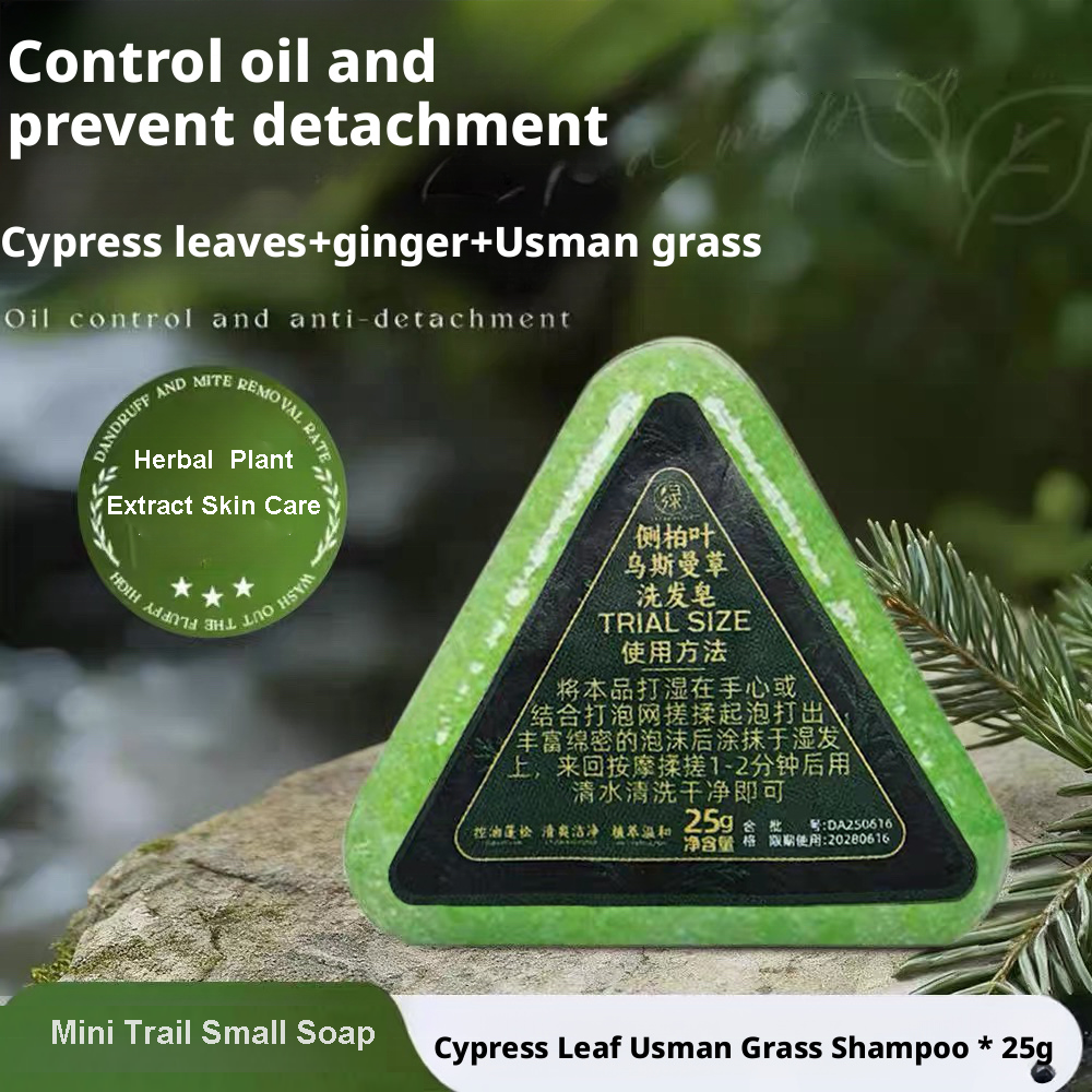Nature Herbal Seven Green Triangle Platycladus Usman Grass Hair Fixing Oil Control Dandruff Removal Genuine Shampoo Soap Bar