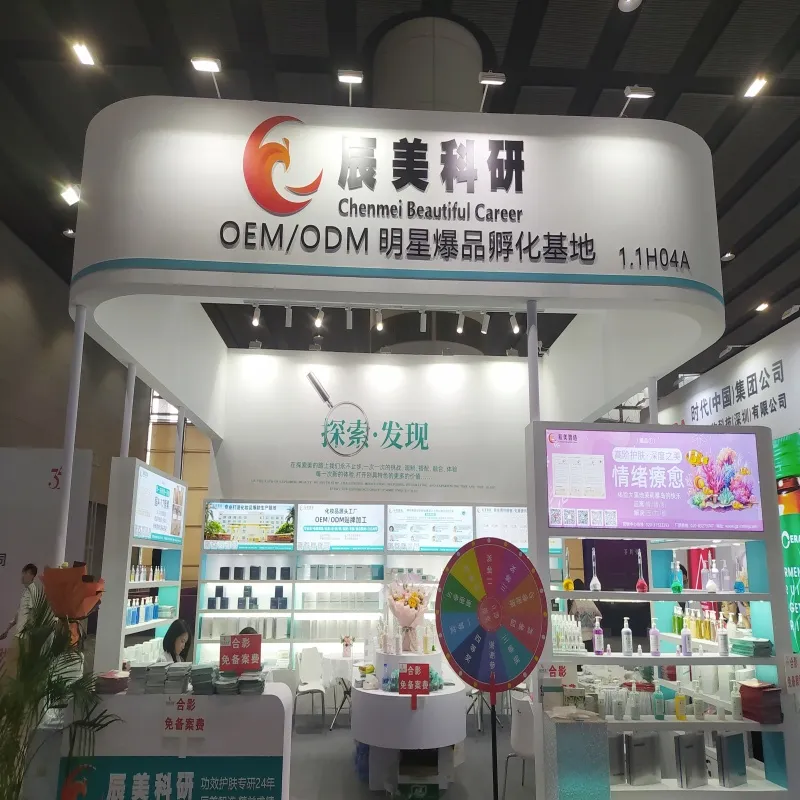 Exhibition Photo 1