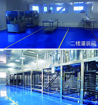 Factory Image 3