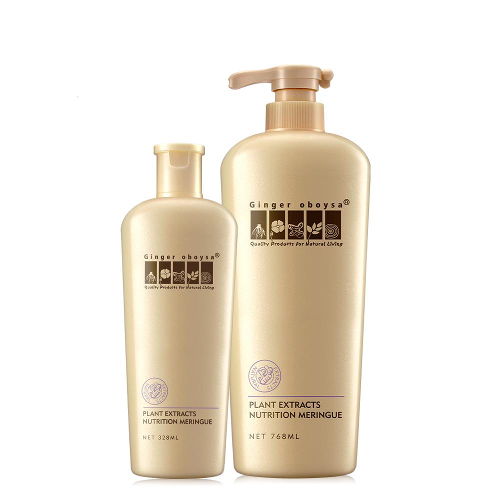 Plant Extracts Nutrition Meringue(Hair Conditioner)