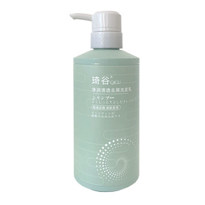 Amino Acid Shampoo for Color Treated Hair-Color Protection, Anti-Dandruff&amp;Itch Relief, Moisturizing Scalp Care|OEM Private Label