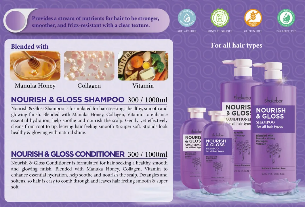 Shakebar Private Label Manuka Honey Smooth Vitamin Hair Care Products Shampoo Conditioner